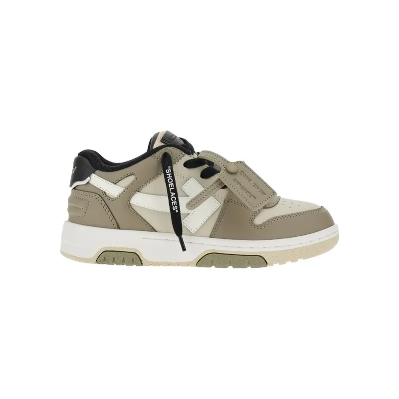 Sneakers Out Of Office